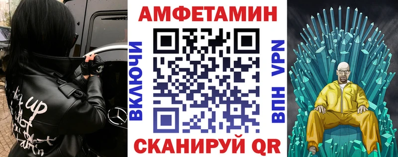 Amphetamine Premium KRAKEN зеркало нарко площадка официальный сайт продажа наркотиков Реутов