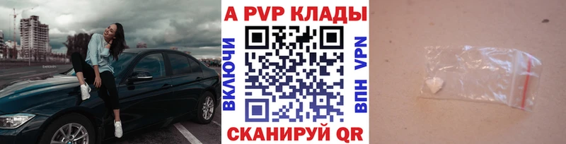 darknet как зайти  Реутов  A PVP крисы CK 