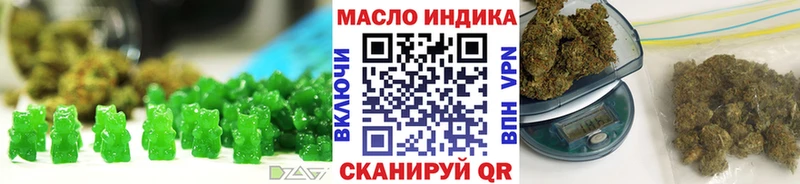 Cannafood конопля Реутов