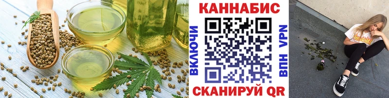 Canna-Cookies марихуана  Реутов 