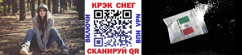 Кокаин VHQ  Реутов 