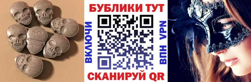 ЭКСТАЗИ 300 mg  Реутов 
