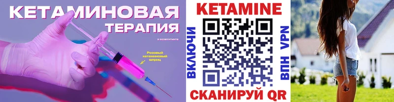 даркнет сайт  Реутов  КЕТАМИН ketamine 