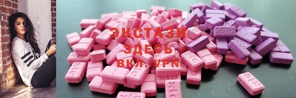 бутик Баксан