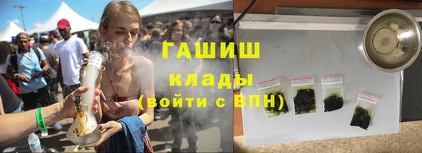 бутик Баксан