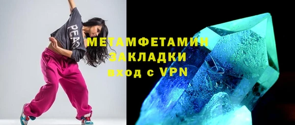 бутик Баксан
