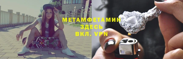 PSILOCYBIN Балахна