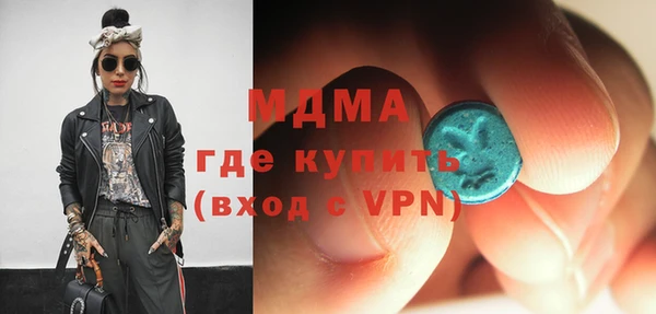 PSILOCYBIN Балахна