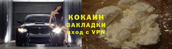 бутик Баксан