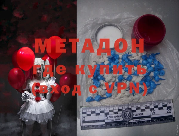 PSILOCYBIN Балахна