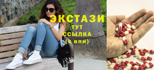 бутик Баксан