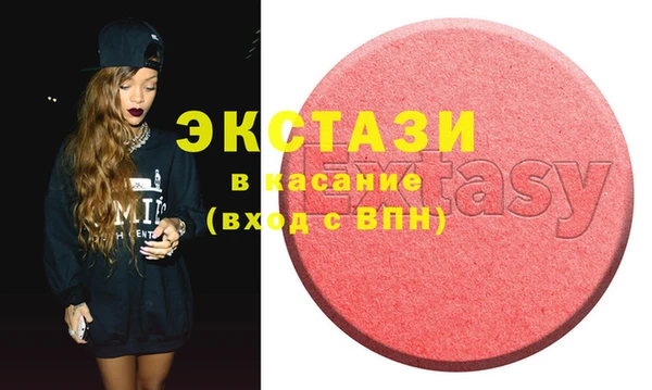 PSILOCYBIN Балахна
