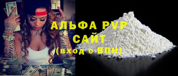 бутик Баксан