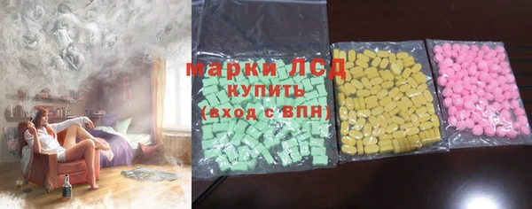 PSILOCYBIN Балахна