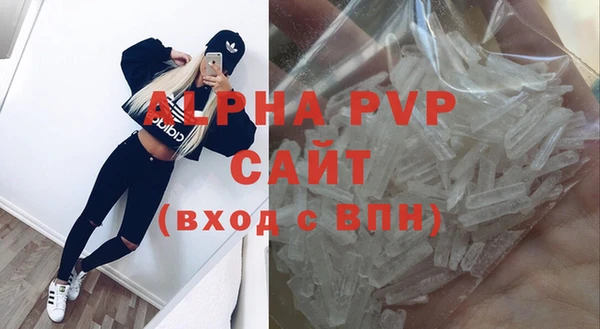 бутик Баксан