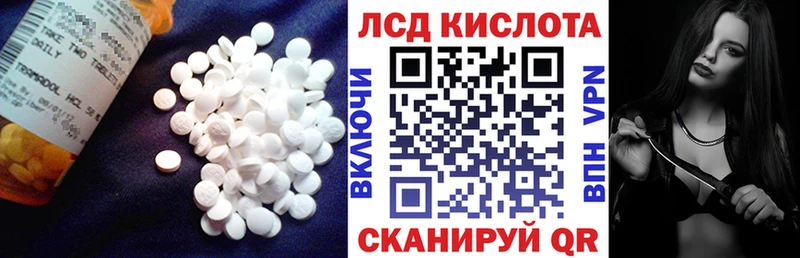 ЛСД экстази кислота  Реутов 