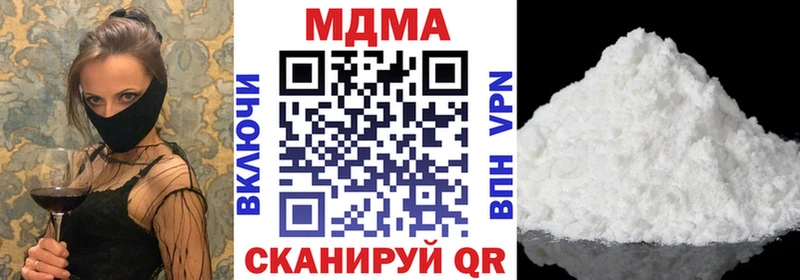 МДМА молли  сайты даркнета Telegram  Реутов 