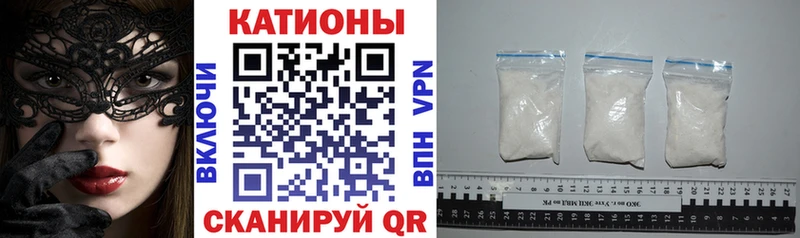 Меф VHQ  дарнет шоп  Реутов 