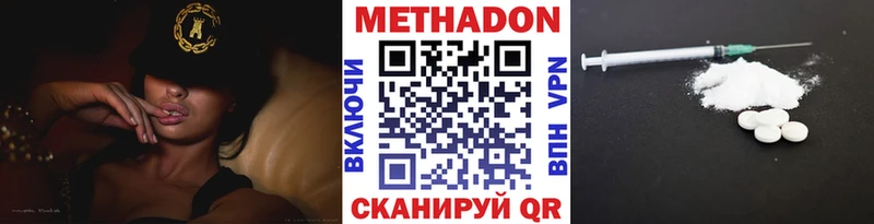мега ССЫЛКА  Реутов  МЕТАДОН белоснежный  даркнет сайт 
