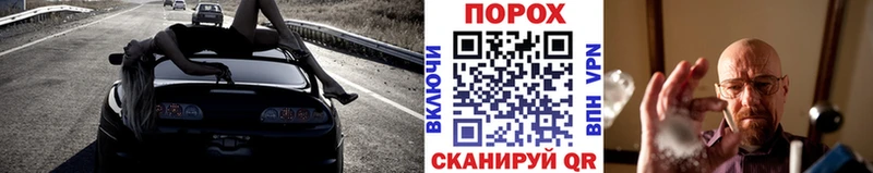 Первитин Methamphetamine  Реутов 