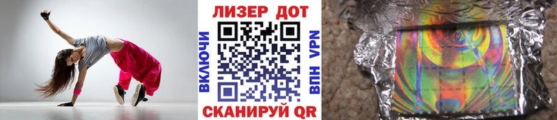 Марки 25I-NBOMe 1500мкг  Реутов 